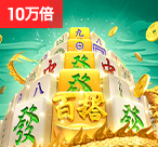  pg金龙送宝奖励：新手到进阶全攻略，别再错过高倍红包！（pg金龙送宝奖励）