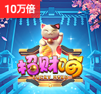  PG寻龙宝藏玩法：新手也能上手的电子寻宝秘籍（PG寻龙宝藏玩法）