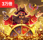  pg印加奇迹兑换全攻略，轻松领超值好礼（pg印加奇迹兑换）